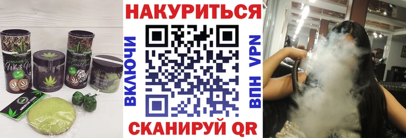 Cannafood марихуана  Петровск 