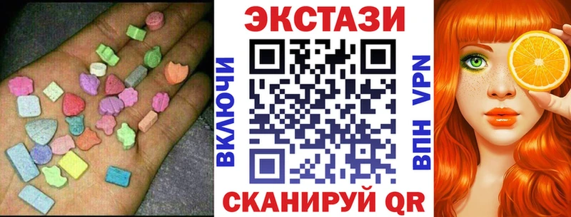 ЭКСТАЗИ XTC  Петровск 