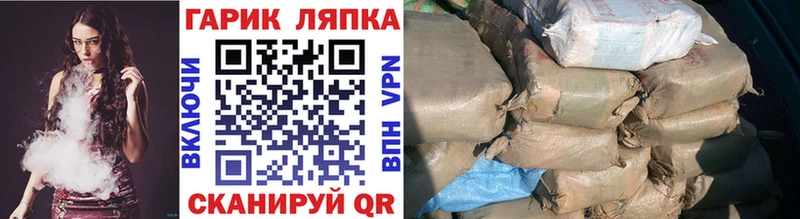 нарко площадка Telegram  Петровск  Гашиш Ice-O-Lator  магазин продажи   kraken ONION 