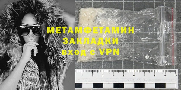 экстази Баксан