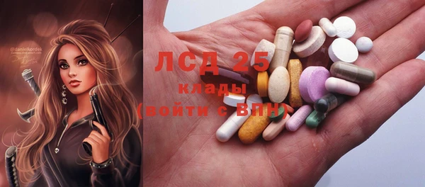 spice Саяногорск