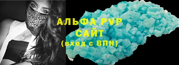 гидра Балабаново