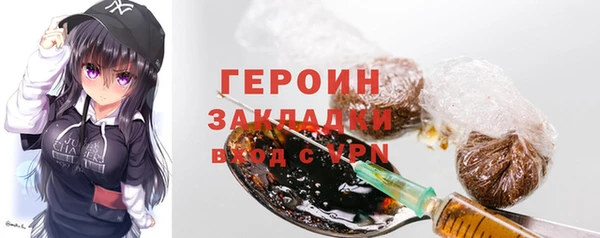 apvp Балахна