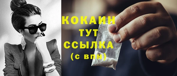 гидра Балабаново