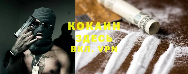 экстази Баксан