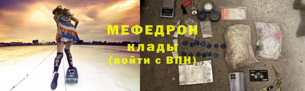 гидра Балабаново