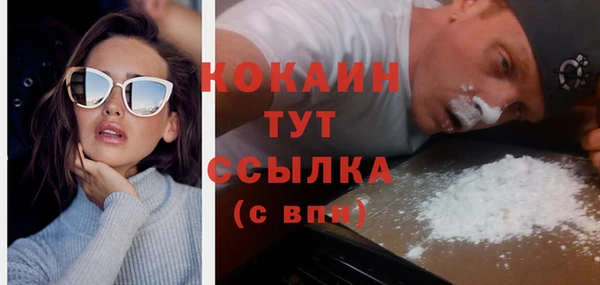 скорость mdpv Сафоново