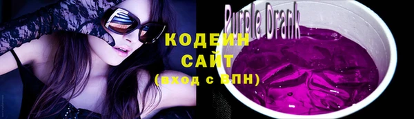 экстази Баксан