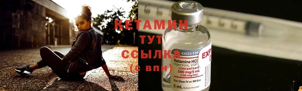 экстази Баксан