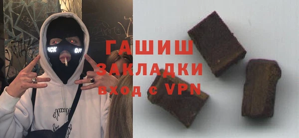 spice Саяногорск