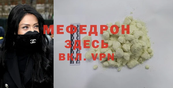 spice Саяногорск