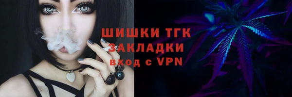 экстази Баксан