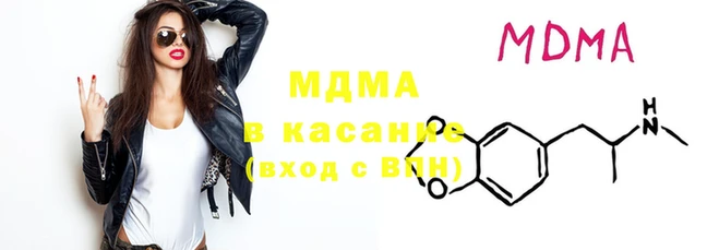 экстази Баксан