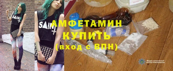 apvp Балахна