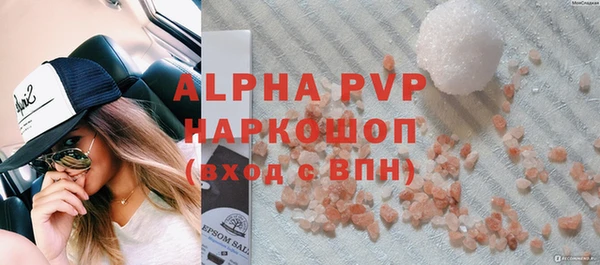 apvp Балахна
