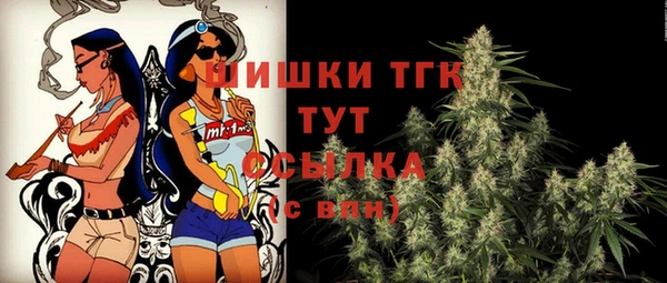 гидра Балабаново
