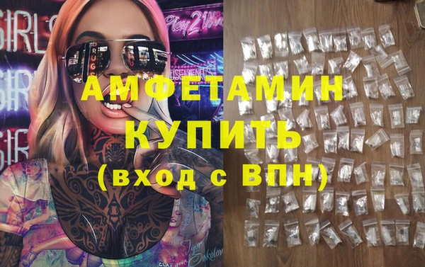 скорость mdpv Сафоново