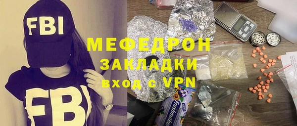 гидра Балабаново