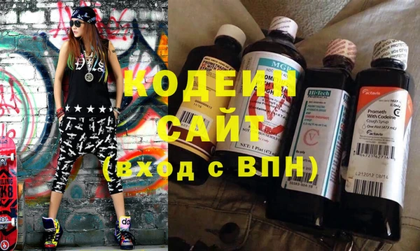 гидра Балабаново
