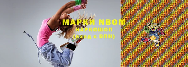 гидра Балабаново