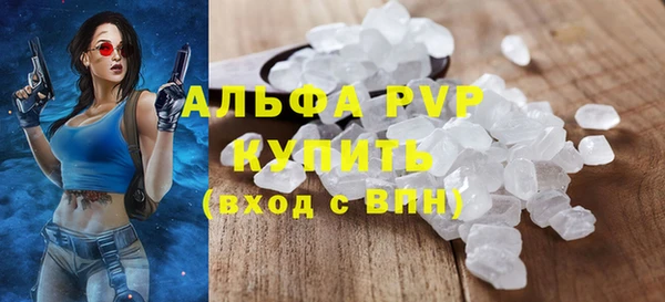 гидра Балабаново