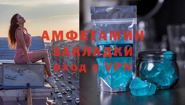 гидра Балабаново
