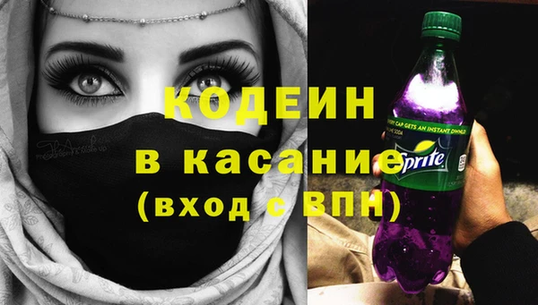 гидра Балабаново