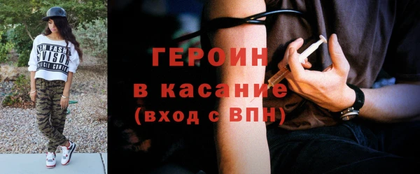 гидра Балабаново