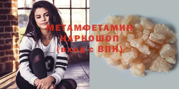 гидра Балабаново