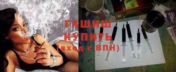 гидра Балабаново
