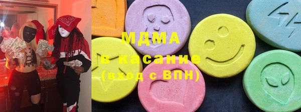 гидра Балабаново