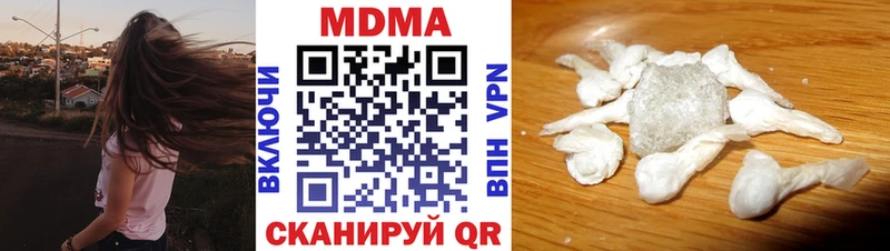 МДМА молли  закладка  Петровск 