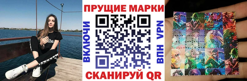 Марки 25I-NBOMe 1,5мг  Петровск 