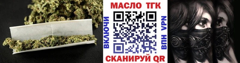 ТГК Wax  Петровск 